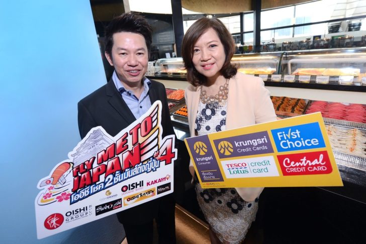 Pic OISHI 4