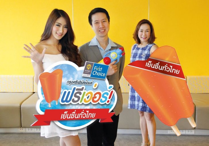 Pic Songkarn