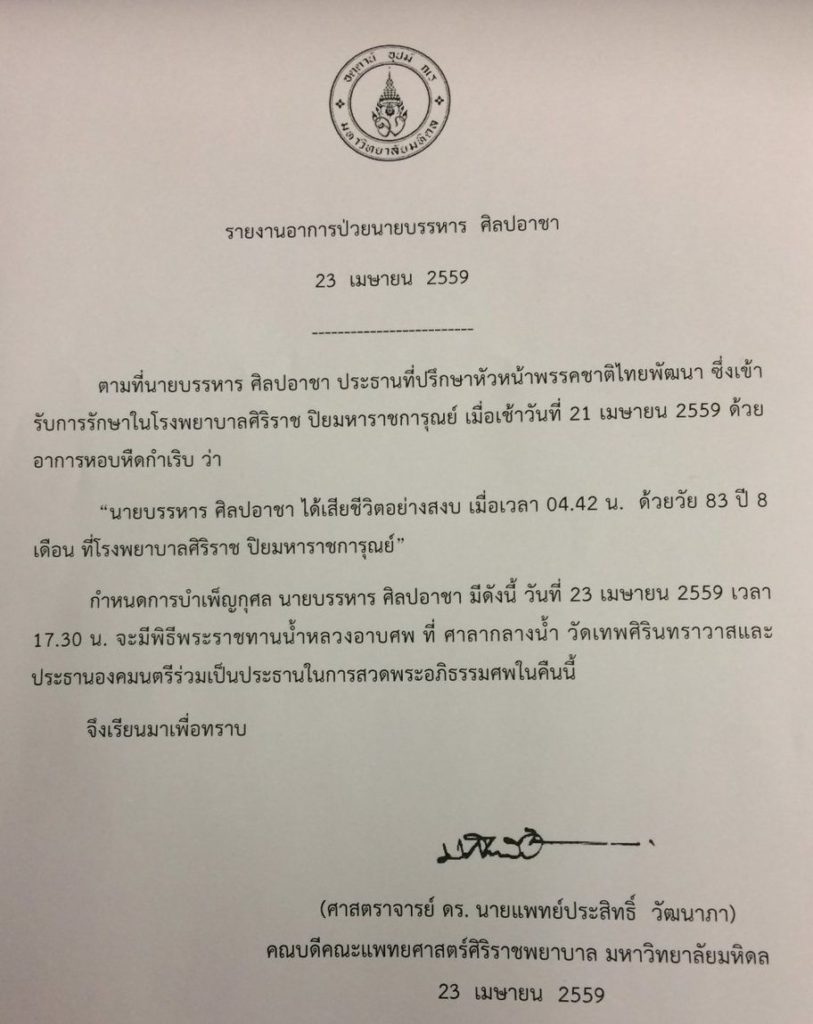 S__7356513