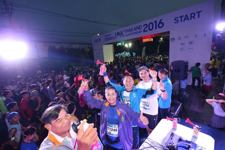 Samsung Galaxy 10K Thailand Championship 2016
