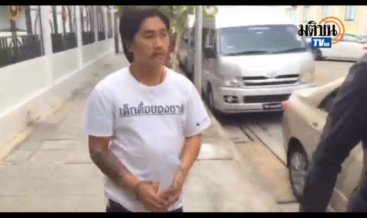 คุม บุรินทร์ อินติน ส่งศาลทหาร