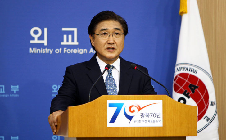 (WORLD SECTION) SOUTH KOREA-SEOUL-FOREIGN MINISTRY