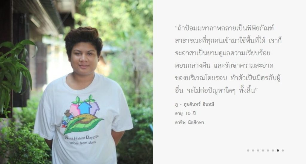 ป้อมมหากาฬ