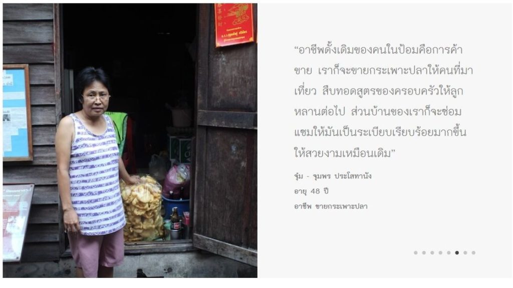 ป้อมมหากาฬ