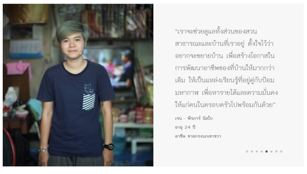 ป้อมมหากาฬ