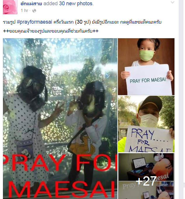 pray