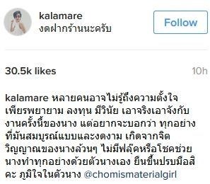 ชมพู่