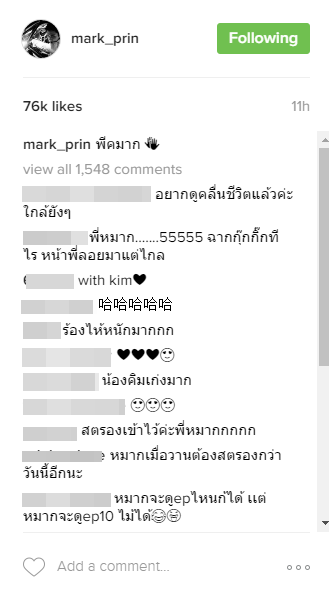 แทน