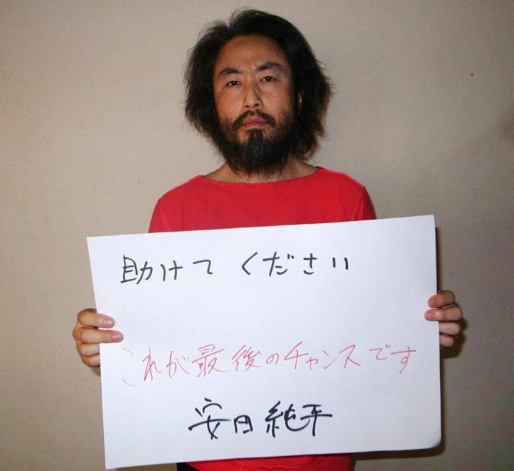 JAPAN-SYRIA-IS-MEDIA-CONFLICT