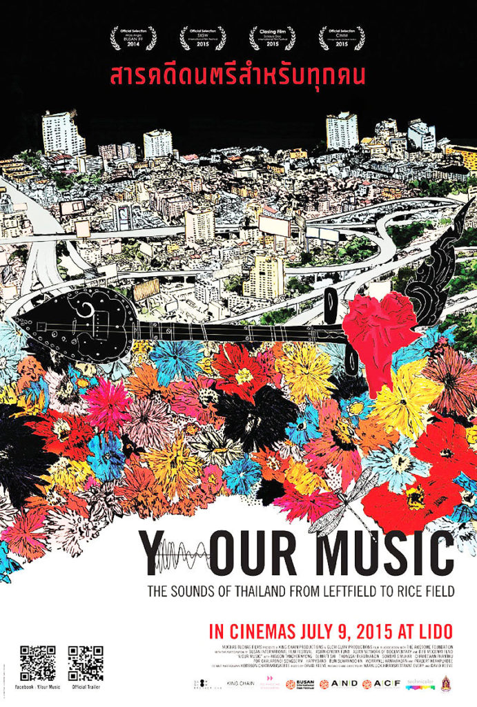 02 Y-OUR MUSIC