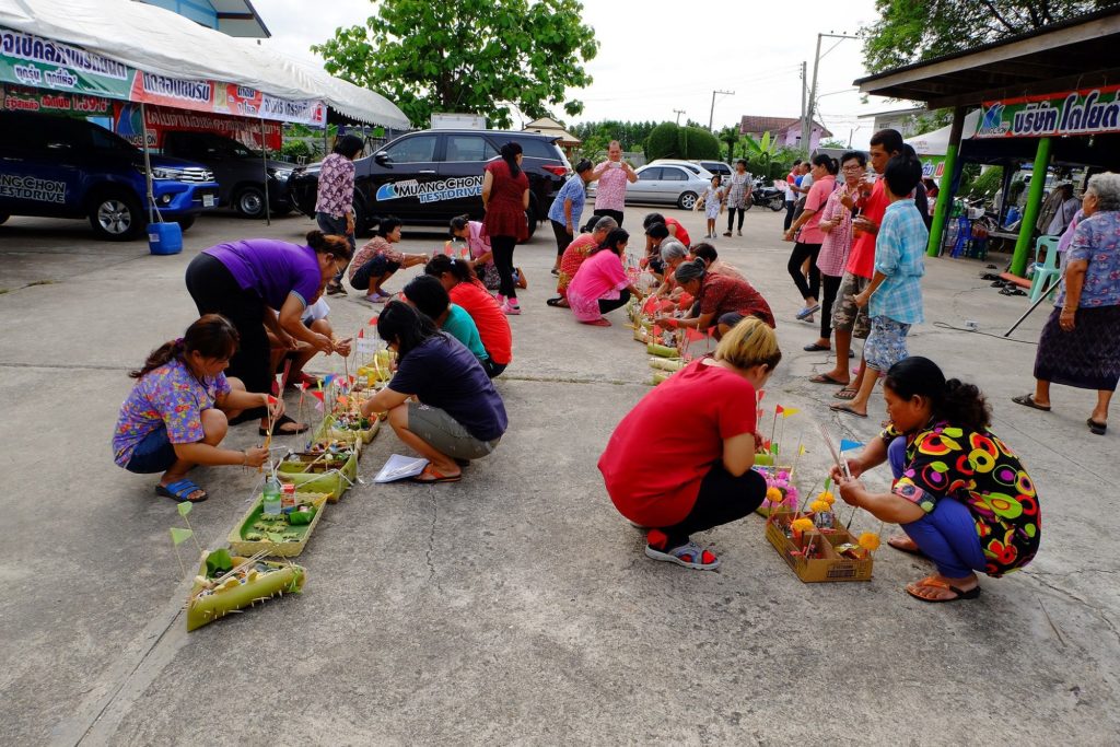 บุญกลางบ้าน พนัสนิคม