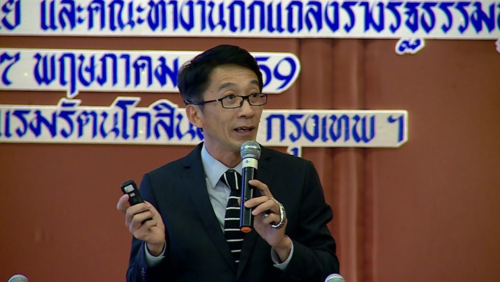 ปริญญา
