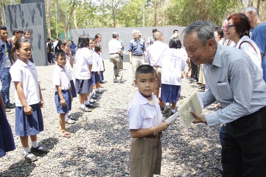 จิตร ภูมิศักดิ์