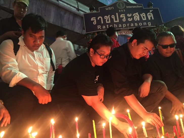 ที่นี่มีคนตาย