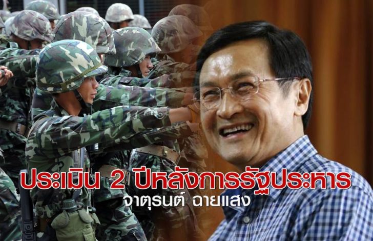 THAILAND-POLITICS-PROTEST