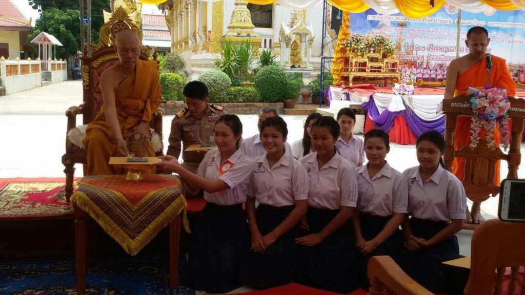 ประกวดสรภัญญะ