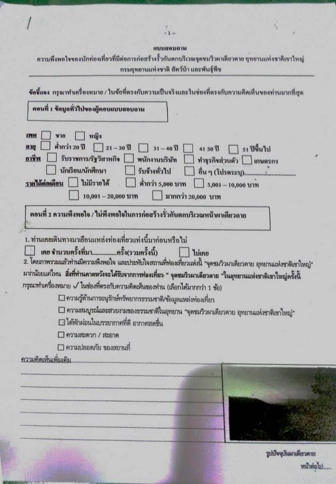 201605282349196-20021028190330