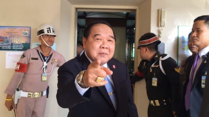 ประวิตร