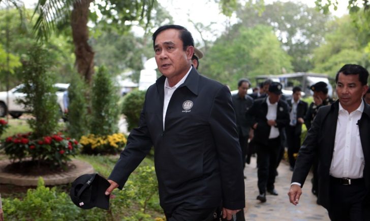 ประยุทธ์