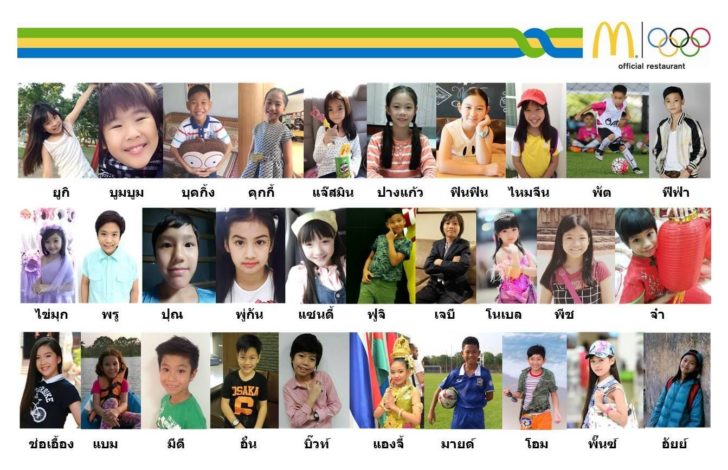 30 Kids