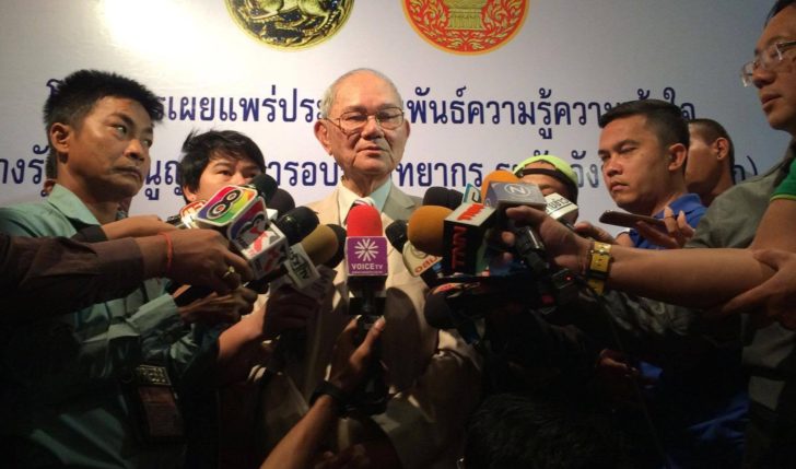 มีชัย