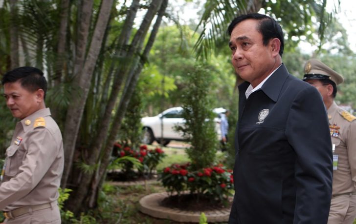 ประยุทธ์
