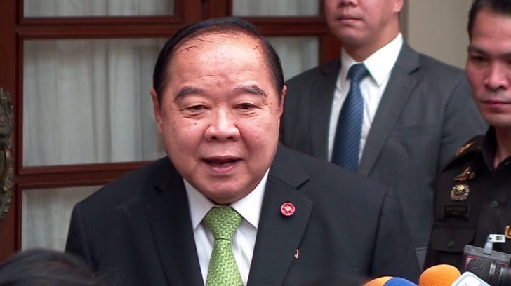 ประวิตร