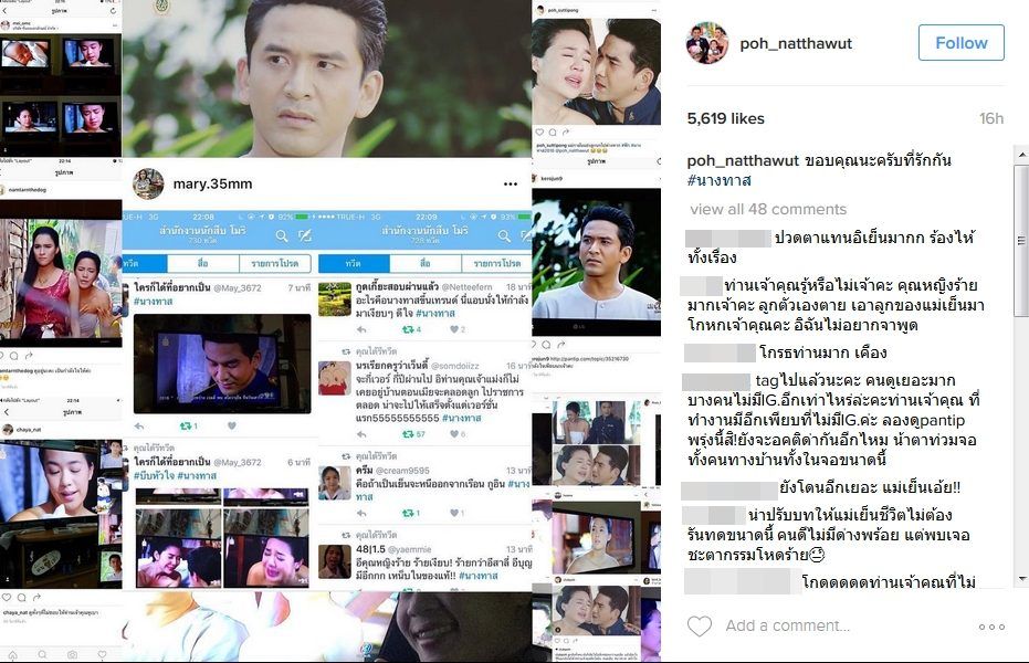 ป๋อ6