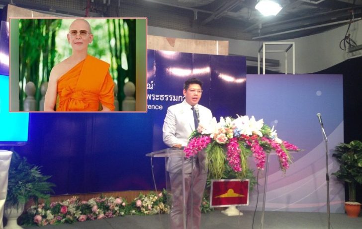 ศิษย์ธรรมกายแถลง