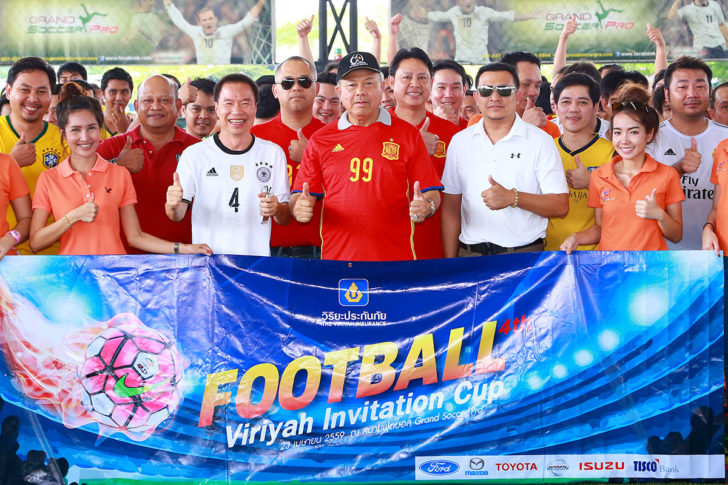 Foot ball invitation cup-01 S