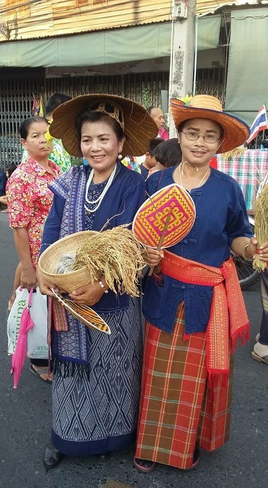 บุญกลางบ้าน