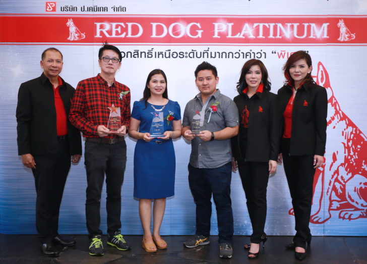 Red Dog Platinum 4 (1)