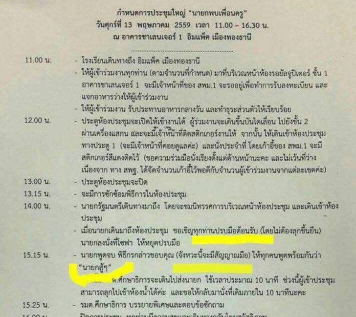 S__3530766
