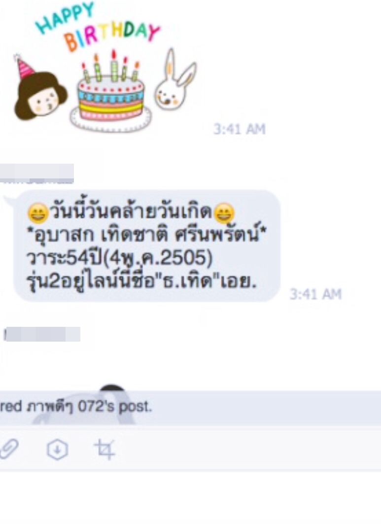 S__6185043