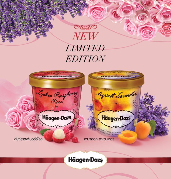 haagen