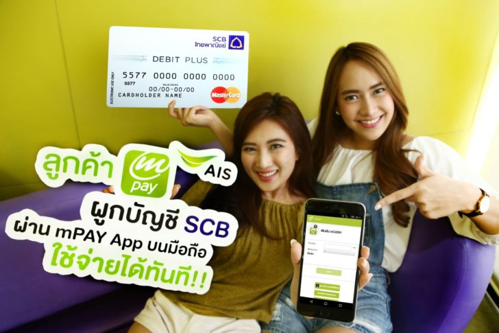 mypay