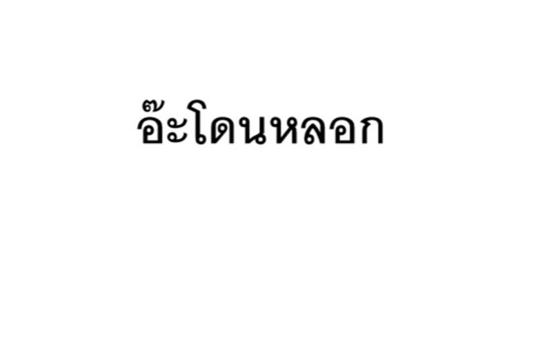 pagej