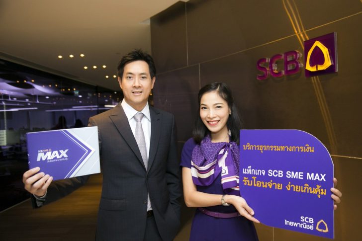 scb