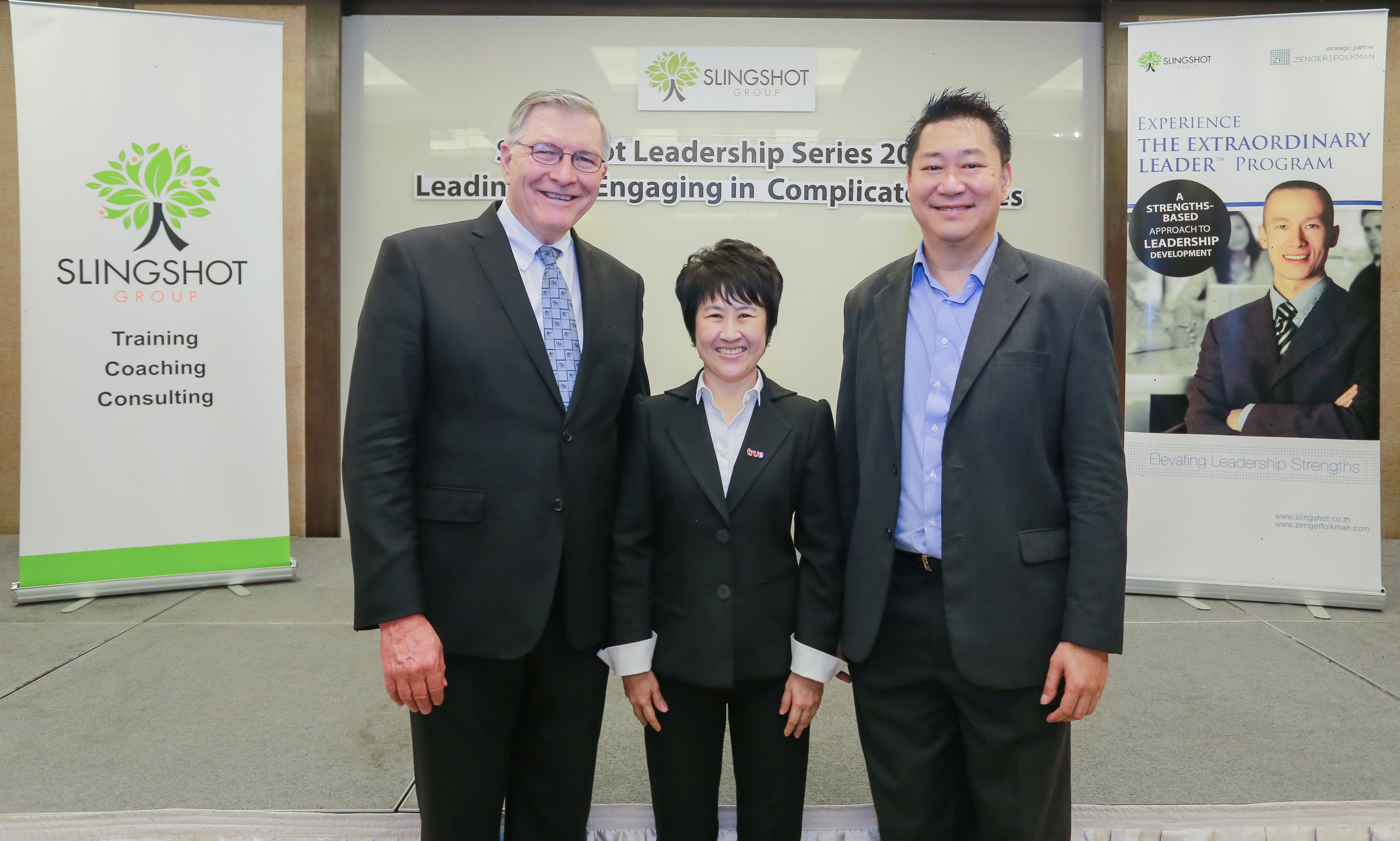 สลิงชอท กรุ๊ป จัดงาน Slingshot Leadership Series 2016