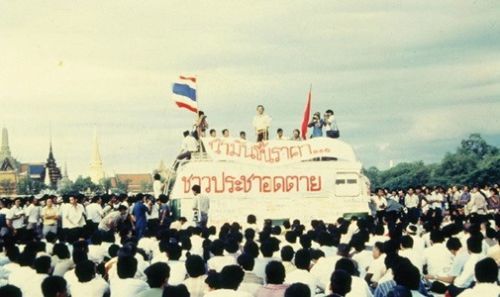แรงงาน