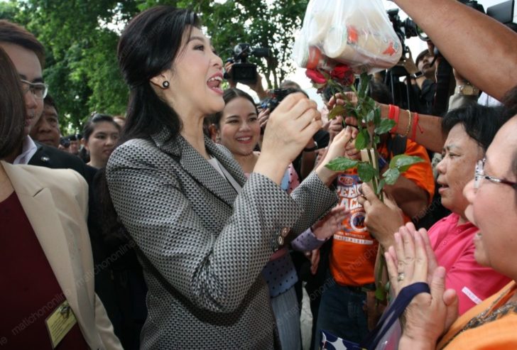 ยิ่งลักษณ์