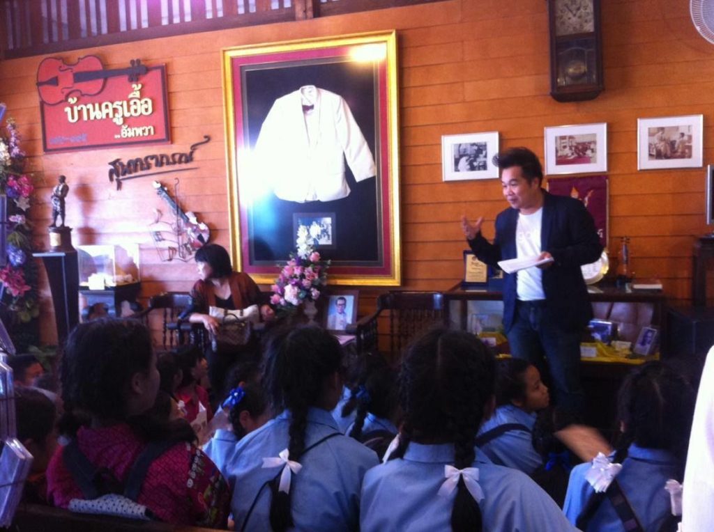 พีรดา บุญยัง