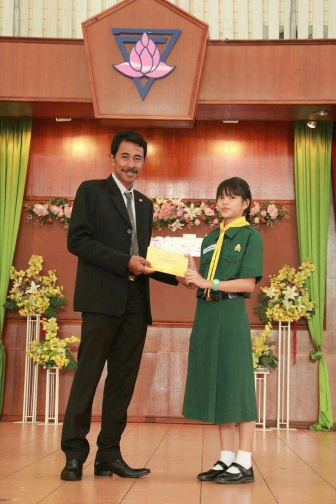 พีรดา บุญยัง