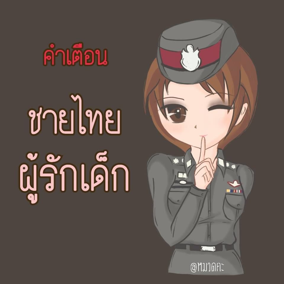 My Image 32
