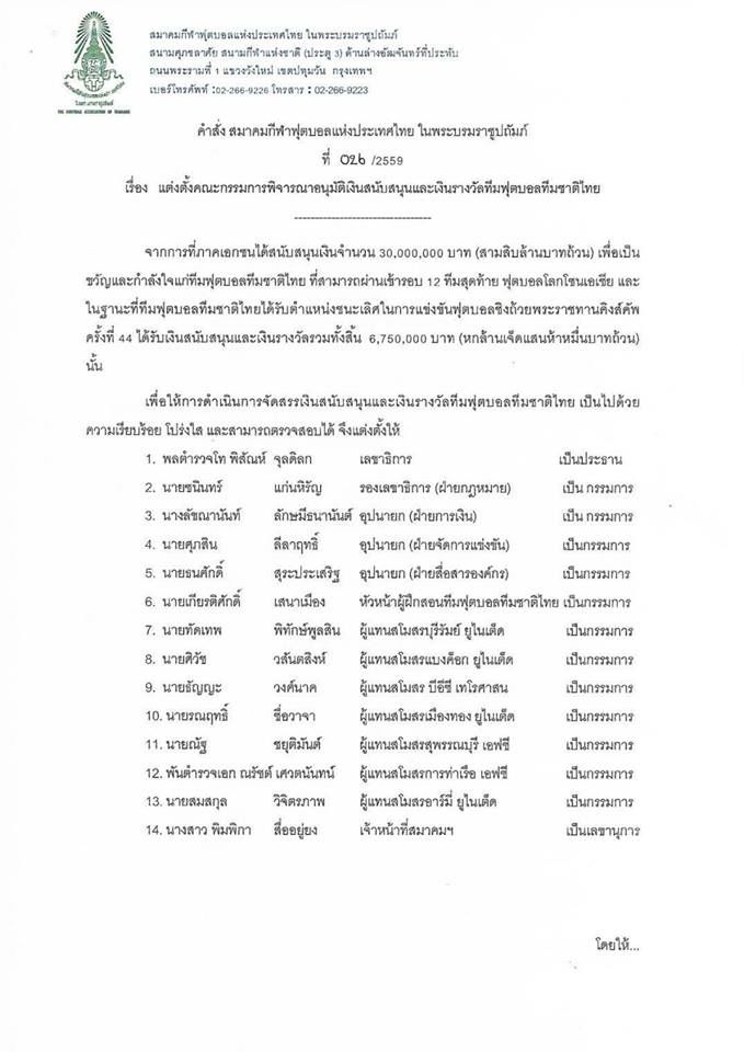 13407256_1176098072411132_3998007853533438974_n
