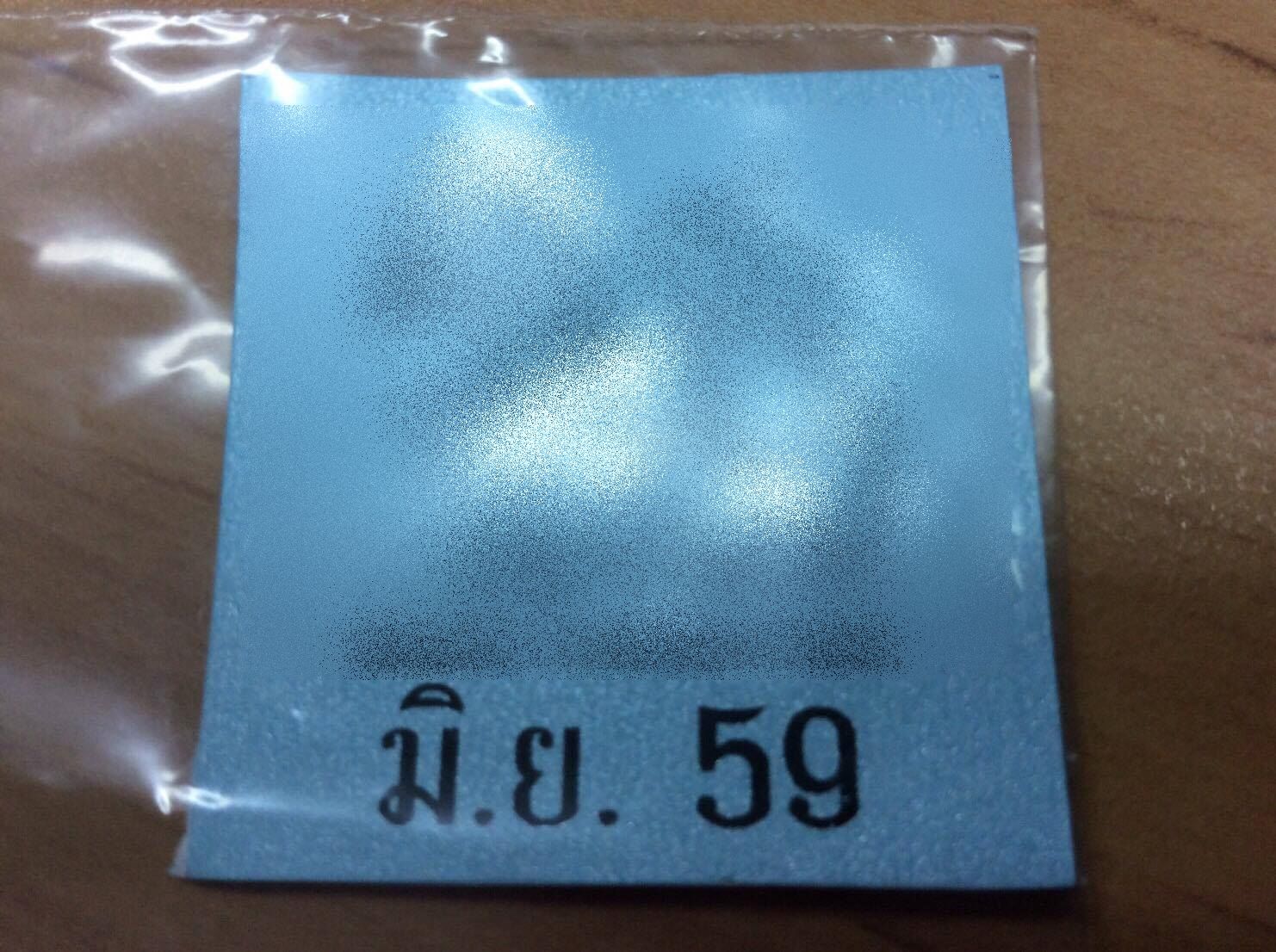 13441523_1023538671027730_198952019_o