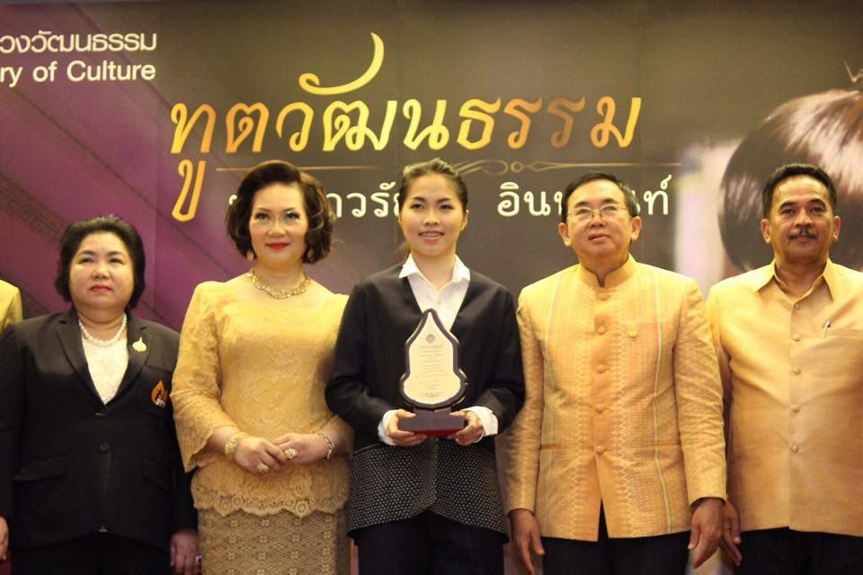 ทูตวัฒนธรรม