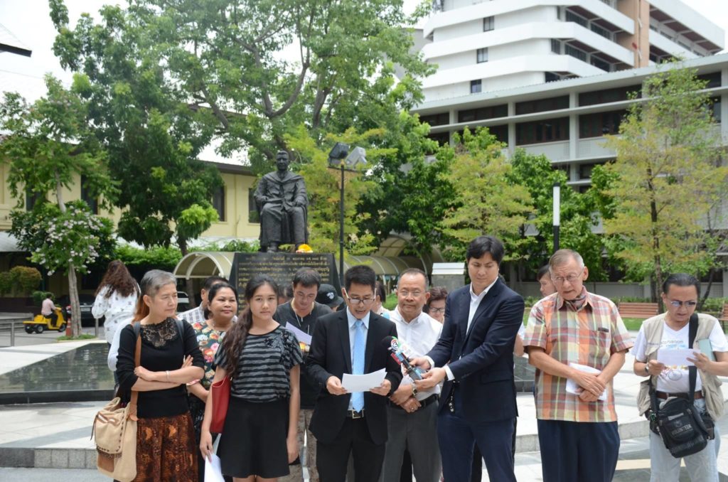 นักสิทธิ เเถลงการ