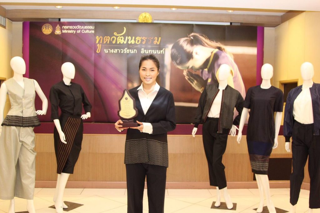 ทูตวัฒนธรรม