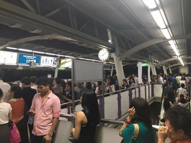 บีทีเอส